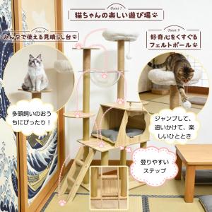 【新登場】キャットタワー スリム 猫タワー 宇...の詳細画像4