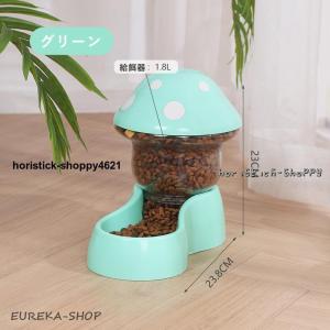 ペット用 自動給餌器 給水器 猫 犬 ペット自...の詳細画像1