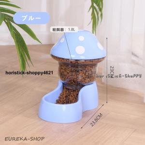 ペット用 自動給餌器 給水器 猫 犬 ペット自...の詳細画像2
