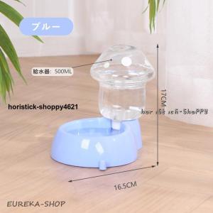 ペット用 自動給餌器 給水器 猫 犬 ペット自...の詳細画像4