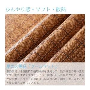 犬猫ペット 両面用 冷却マットペット 夏用 ひ...の詳細画像4