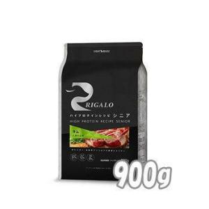 【訳あり 賞味期限間近】リガロ　ハイプロテインレシピ　７歳以上用　ラム　９００ｇ