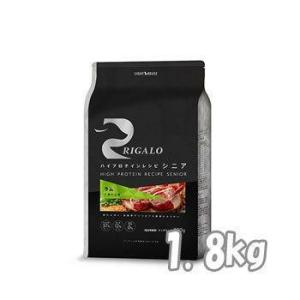 【訳あり 賞味期限間近】リガロ　ハイプロテインレシピ　７歳以上用　ラム　１．８ｋｇ