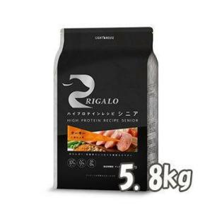 【プレゼント付き】リガロ　ハイプロテインレシピ　７歳以上用　ターキー　５．８ｋｇ