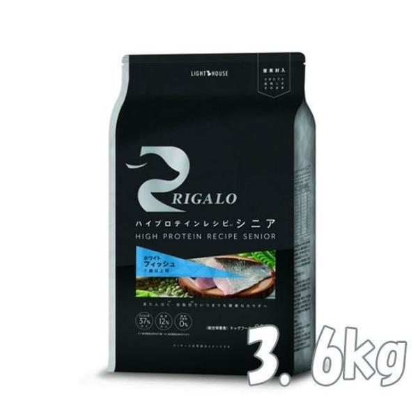 【プレゼント付き】リガロ　ハイプロテインレシピ　７歳以上用　フィッシュ　3.6kg