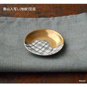 【未使用品】楽入窯　吉村重生　お皿 吉村楽入 2015年初春作品 魯山人風 織部 カニ絵皿 : 心斎橋花房ヤフー