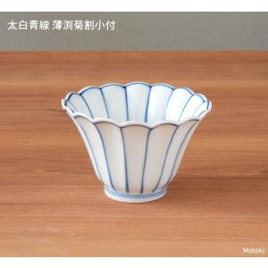 鍋島虎仙窯 鍋島青磁 菊豆鉢 / 菊楕円豆鉢 : 雑貨のお店セレクト