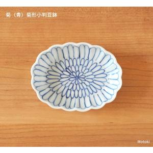 伊万里焼 お皿 小皿 小鉢 楕円鉢 珍味 醤油皿 かわいい 華やか 食器 和
