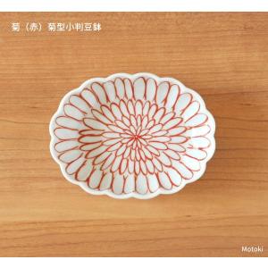 伊万里焼 お皿 小皿 楕円鉢 小鉢 食器 和食器 かわいい おしゃれ