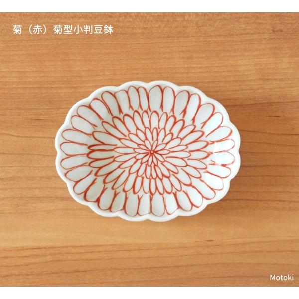 伊万里焼　菊（赤）菊型小判豆鉢