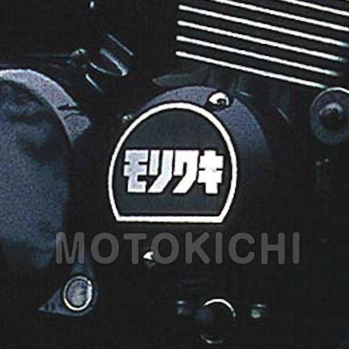 モリワキ MORIWAKI 01130-20212-10 ポイントカバー ブラック ZEPHYR40...