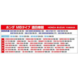 ポッシュ ミドルヘビーバーエンド HONDA ...の詳細画像1