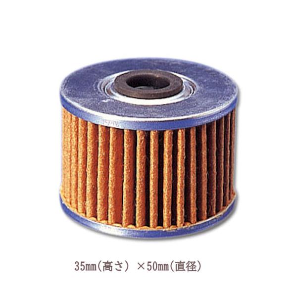 キジマ (KIJIMA) 105-507 オイルフィルター H:35mm D:50mm ホンダ カワ...