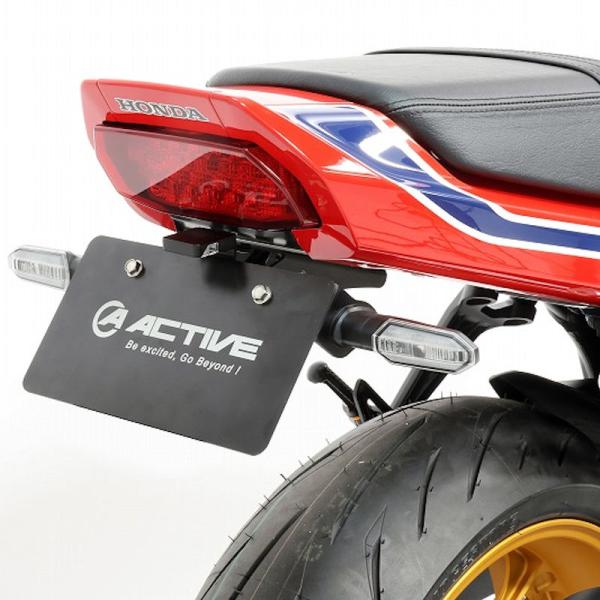ACTIVE 1151109 フェンダーレスキット ナンバー取付ステー CB1000F（'26）