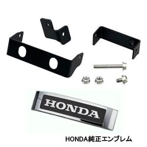 モンキー ゴリラ HONDA フロントフォークエンブレム取り付けブラケットセット モンキー ゴリラ HONDA フロントフォークエンブレム(大)取り付け