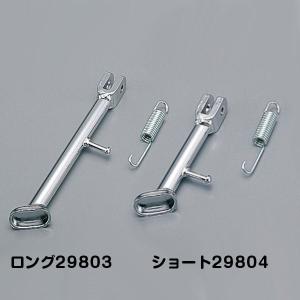 スーパーカブ HONDA ホンダ サイドスタンド ほぼ総てのスーパーカブに