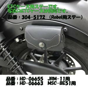 DAYTONA（デイトナ） バイク用 革鎧シリーズ 革鎧ETCケース 汎用