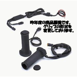 【在庫あり】キジマ KIJIMA 304-8197 グリップヒーター GH07 22.2mm×115mm スイッチ内蔵タイプ ホットグリップ｜motokichi