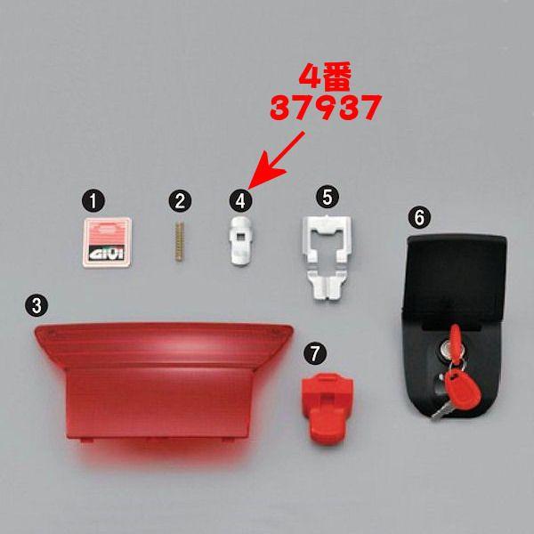 デイトナ DAYTONA 37937 GIVI Z243 モノロックケース E300/E30TN/E...