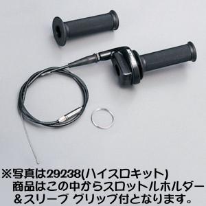 ミニバイク ミニスクーター 用 ハイスロットルキット PWK OKO KOSO 21