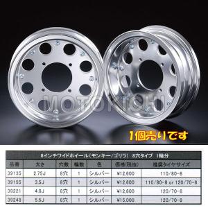 ホンダ モンキー ゴリラ Gクラフト 4Jホイール　8インチ　中古！！ 2026年最新】Yahoo!オークション -モンキー 8インチ gクラフトの中古品