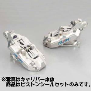 フロントキャリパー 純正キャリパー 左 GSX1300Rハヤブサ GW71A トキコ