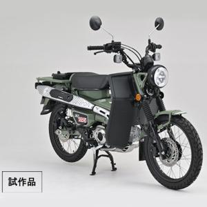 スペシャルパーツ武川 CT125ハンターカブ（JA65） レッグバンパー