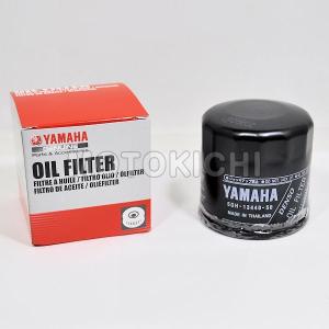 ヤマハ発動機 ヤマハ純正 5GH-13440-70 オイルフィルター YAMAHA 旧