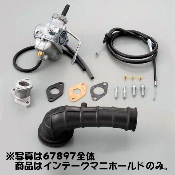 デイトナ DAYTONA 65052 インテークマニホールド PC20ビッグキャブキット(67897...