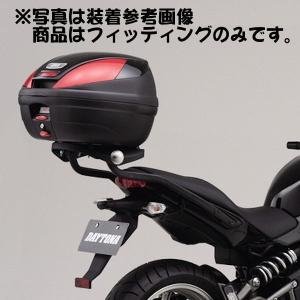 専用になります。 DAYTONA（デイトナ） 77698 GIVI 4104FZ モノラック用フィッティング