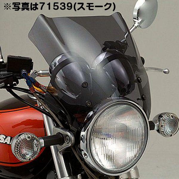 デイトナ DAYTONA 71538 ブラストバリアーX バイザー クリア 汎用 SR400/500...