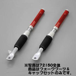 4Lモンキー用　インナーフォーク　ショート モンキー 田中商会直営店】4Lモンキー ドラム用 フォークスプリング
