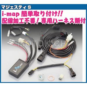 KITACO（キタコ） KITACO 763-0091100 i-mapカプラーオン SET