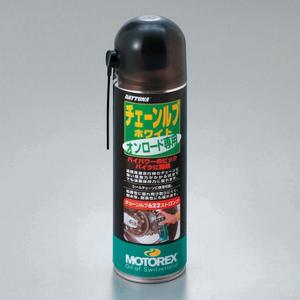 デイトナ DAYTONA 97840 MOTOREX チェーンルブストロング チェーン用潤滑油 500ml オンロードユース推奨品 旧品番：79572｜motokichi