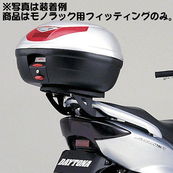 デイトナ DAYTONA 94030 GIVI SR354 スペシャルキャリア ヤマハ シグナスX1...