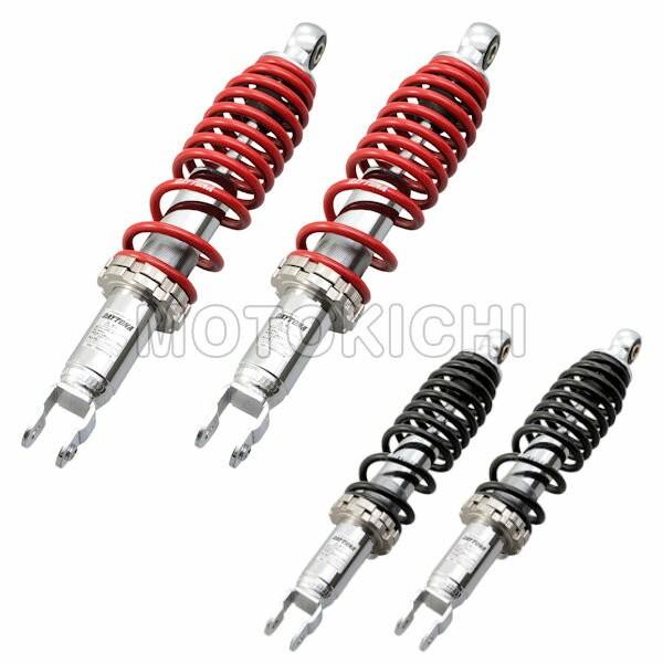デイトナ DAYTONA 92646 92647 強化リアショック 取付長315mm 2本セット ホ...