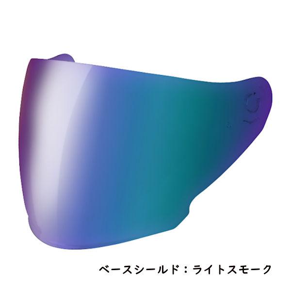 【在庫あり】WINS A-FORCE RS JET ミラーシールド レインボーミラー