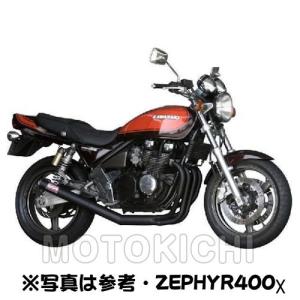 ZEPHYR1100/RS ゼファー1100 【ガスケット付き】マルチレーシング 手