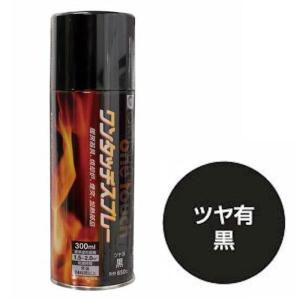 KIJIMA（キジマ） 【在庫あり】オキツモ A200-CL マフラー用スプレー