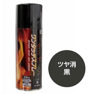 耐熱 耐火 VHT SP115 スプレー 缶 サティン クリア 透明 仕上げ 艶出し