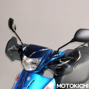 旭風防 AD-01 ナックルバイザー　スズキアドレスV125/V125G｜motokichi