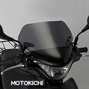 DAYTONA（デイトナ） スクリーン 送料無料 アドレスV125S ウインド