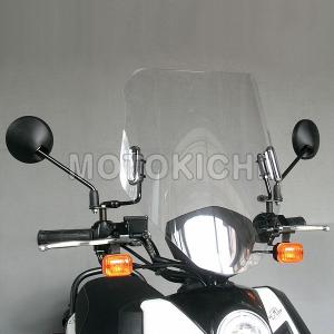 マグザム　ロングスクリーン　デイトナ DAYTONA（バイク用品） DAYTONA デイトナ ロングスクリーン