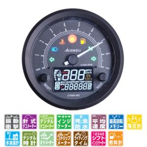 ACEWELL エースウェル 多機能デジタルメーター タコメータースケール