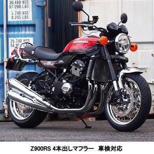 DOREMI COLLECTION（ドレミコレクション） 4573280362039 35203 Z900RS