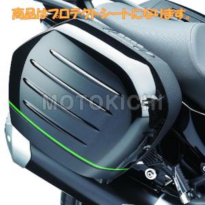 KAWASAKI純正 E079TPT0006 パニアケース プロテクトシール