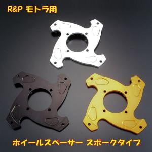 Gクラフト Gcraft 39160 (39360/39362) 10インチワイドホイール2.75