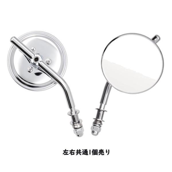 キジマ KIJIMA HD-07140 ミラー ラウンド 3インチ(76mm) 左右共通 1個売り ...