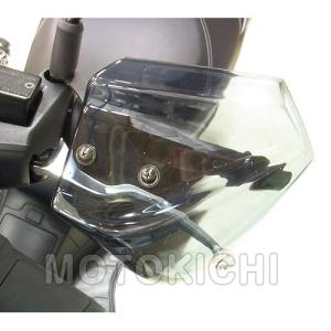 旭風防 HN-02 ナックルバイザー ホンダ ジョルノ ジョルノ スーパー