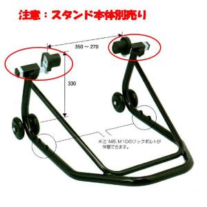 KAWASAKI純正 カワサキ J2008-0027A メンテナンススタンド用 ゴム受け型アタッチメント (左右セット)｜motokichi